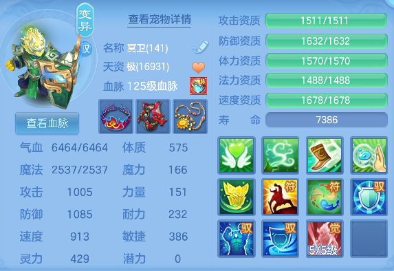 ScreenShot_2026-10-06_124048_309.png