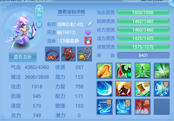 ScreenShot_2026-10-06_124053_643.png