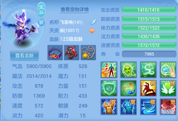 ScreenShot_2026-10-06_124059_462.png