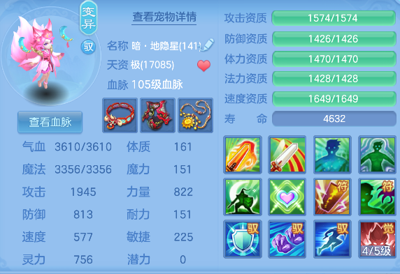 ScreenShot_2026-10-06_124118_387.png