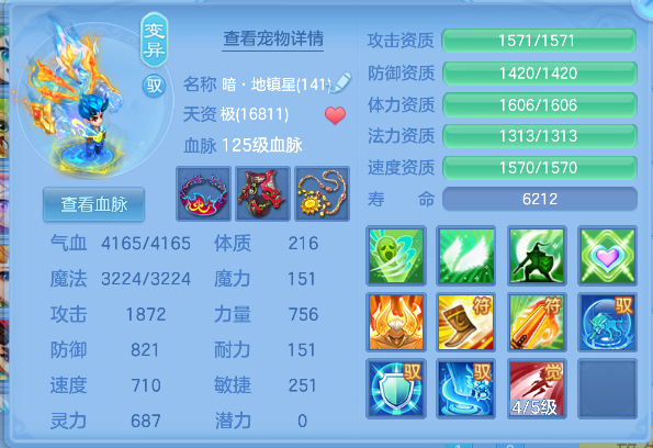 ScreenShot_2026-10-06_124129_476.png