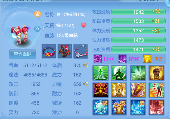 ScreenShot_2026-10-06_124141_057.png