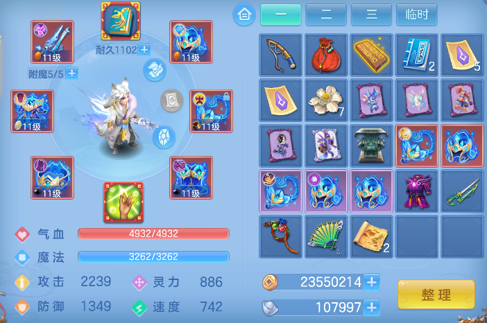 ScreenShot_2026-10-06_124151_625.png