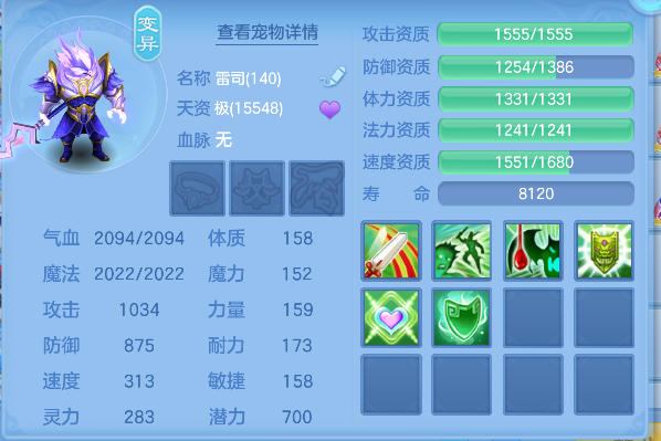 ScreenShot_2026-10-06_124134_297.png