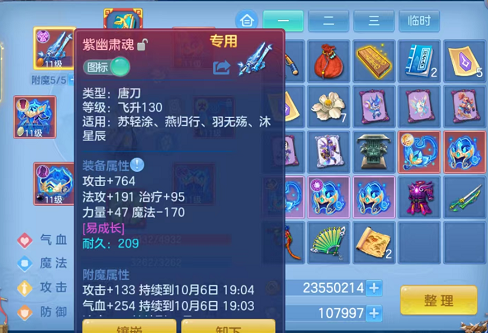 ScreenShot_2026-10-06_124238_082.png