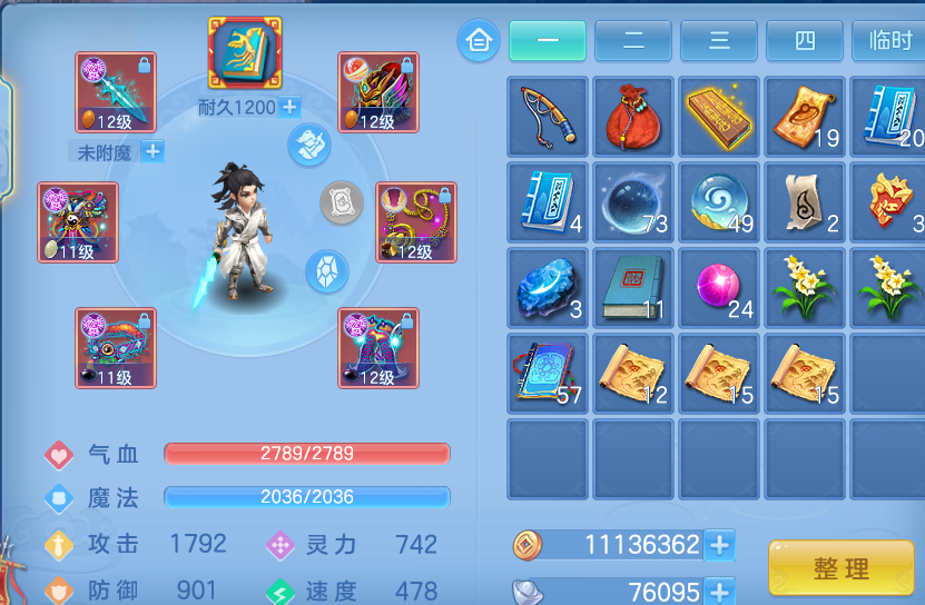 企业微信截图_17912162564279.png