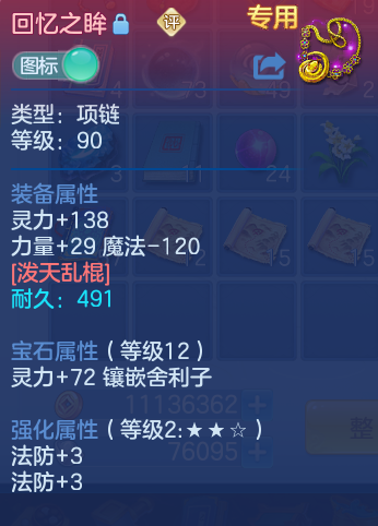 企业微信截图_17912163369682.png