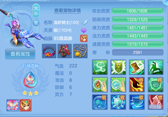 企业微信截图_17912164372759.png