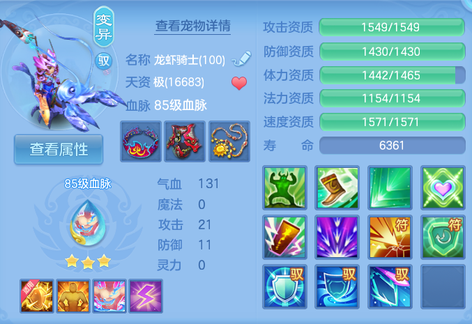 企业微信截图_17912164079839.png