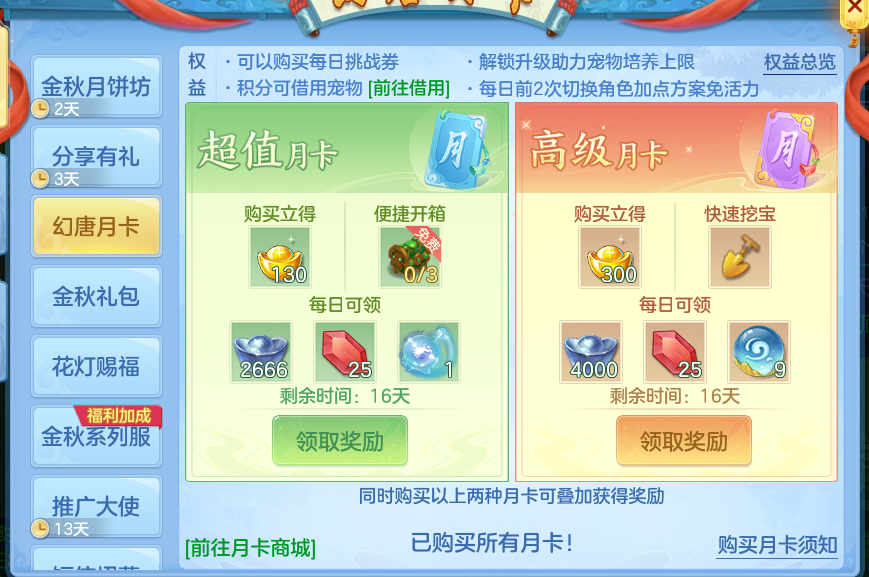 企业微信截图_17912165578059.png