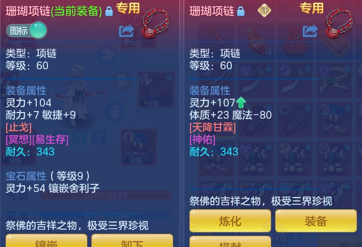 企业微信截图_17912183986328.png