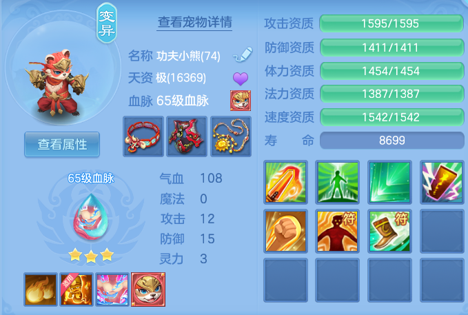 企业微信截图_17912196624372.png