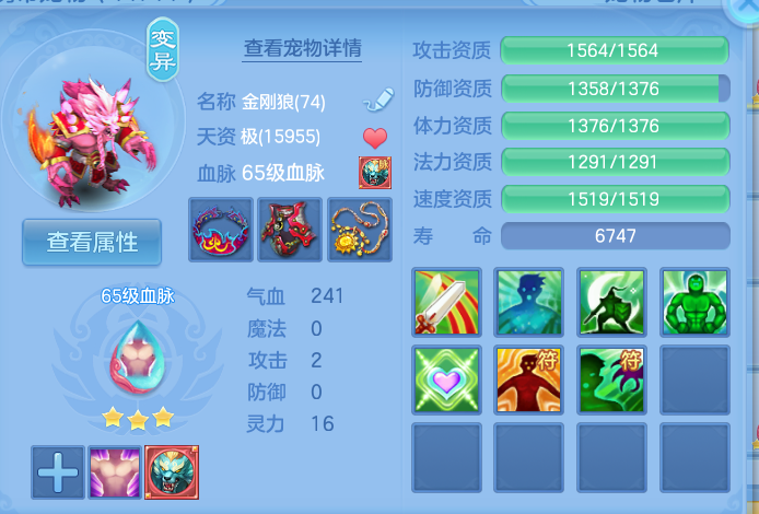 企业微信截图_17912198405320.png