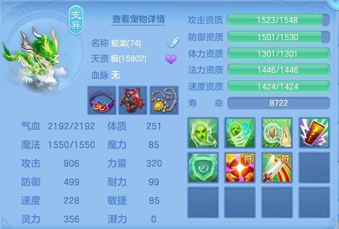 企业微信截图_17912198641968.png