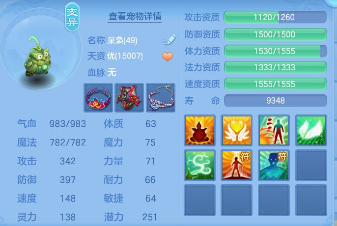企业微信截图_17912198557005.png