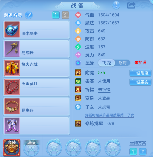 企业微信截图_17912516714139.png