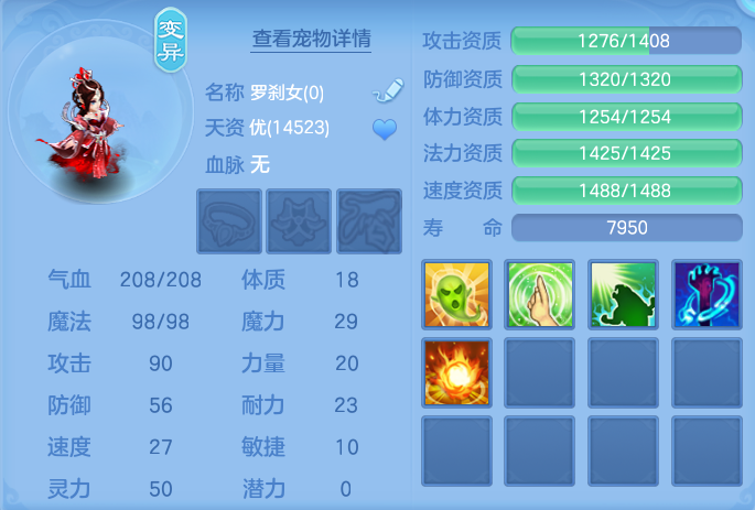 企业微信截图_17912519412900.png