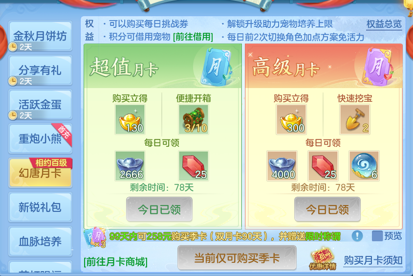 企业微信截图_17912520962317.png