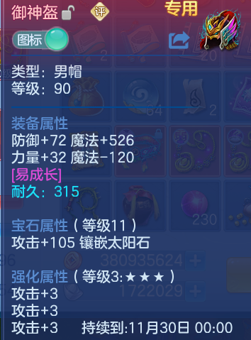 企业微信截图_17912522624842.png