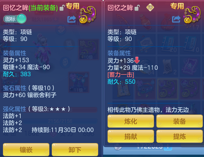 企业微信截图_17912522696009.png