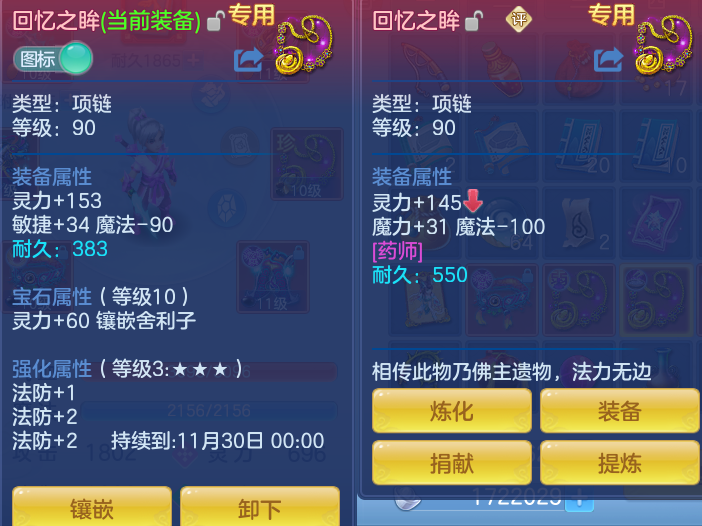 企业微信截图_17912522726042.png