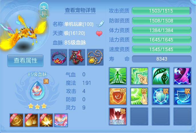 企业微信截图_17912523358423.png