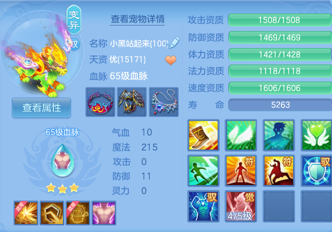 企业微信截图_17912523537878.png