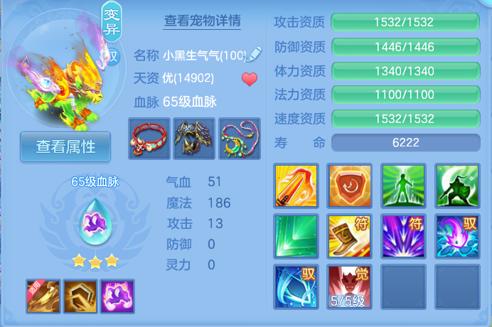 企业微信截图_17912523573512.png