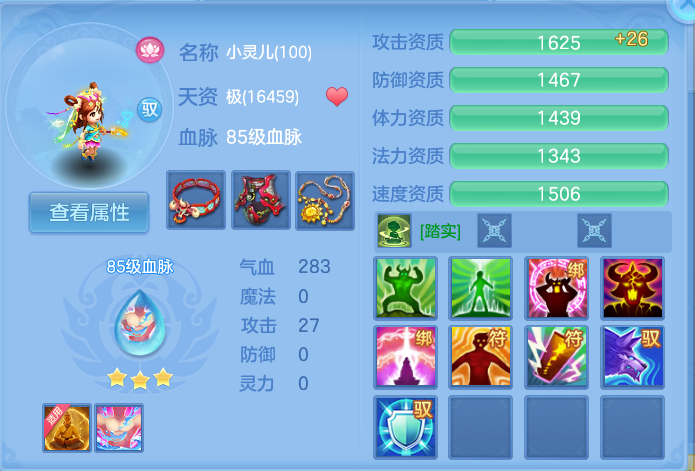 企业微信截图_17912524166844.png