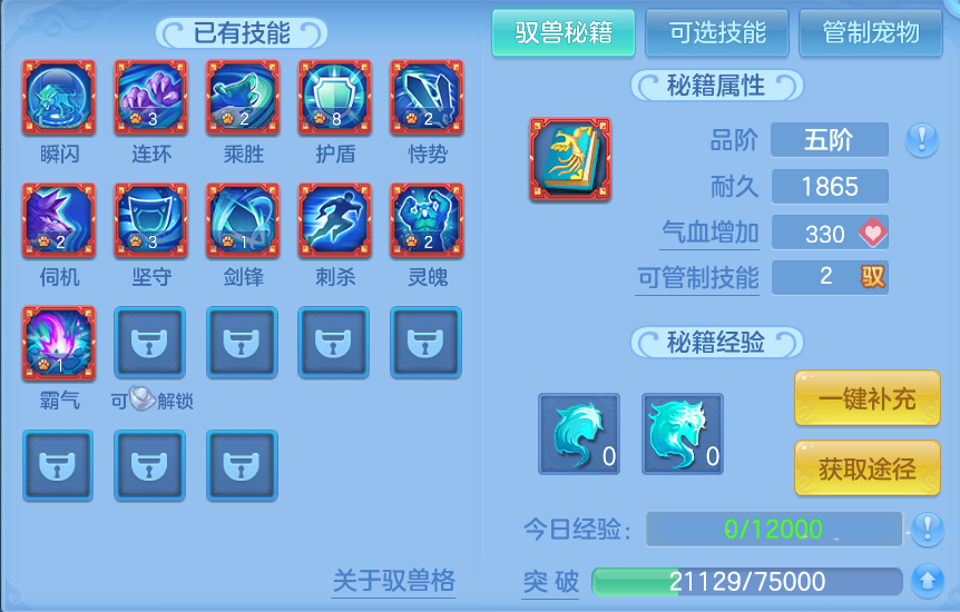 企业微信截图_17912524947461.png