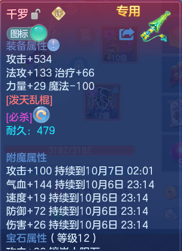 企业微信截图_17912529956647.png