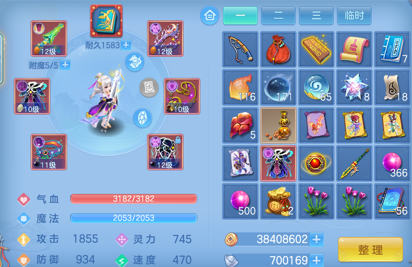 企业微信截图_17912529877334.png