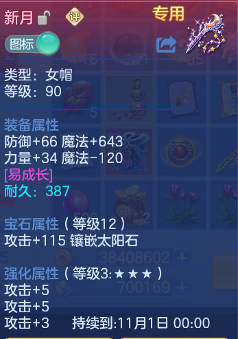 企业微信截图_17912529986898.png