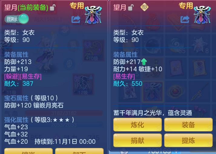 企业微信截图_17912530123507.png