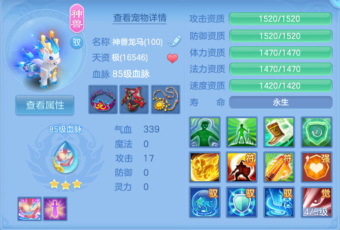 企业微信截图_17912530325156.png