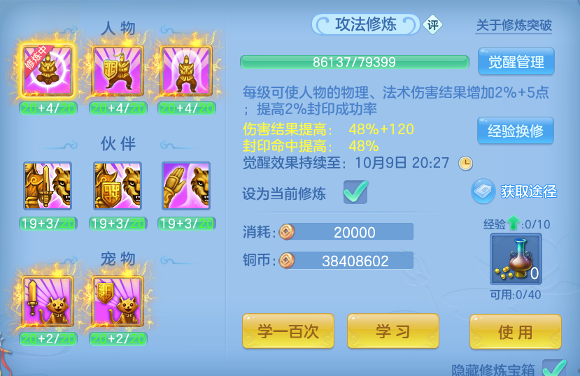 企业微信截图_17912532567607.png