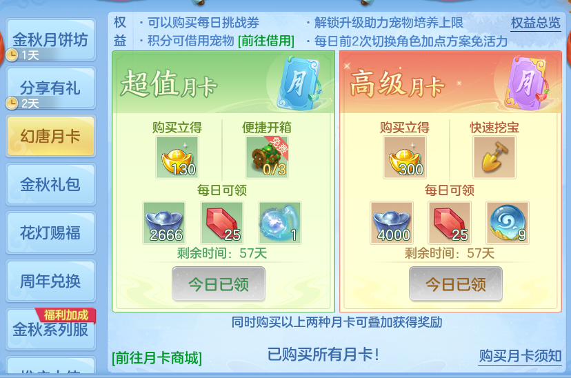 企业微信截图_1791256247340.png