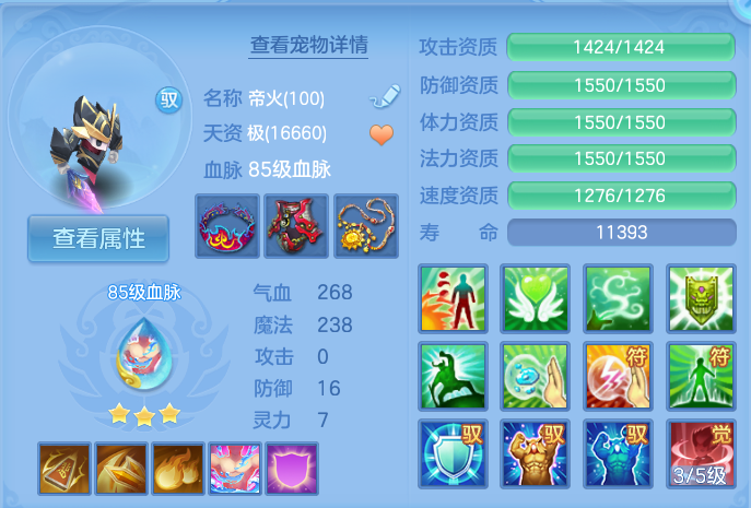 企业微信截图_17912561071549.png
