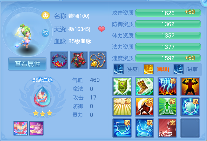 企业微信截图_17912561549361.png