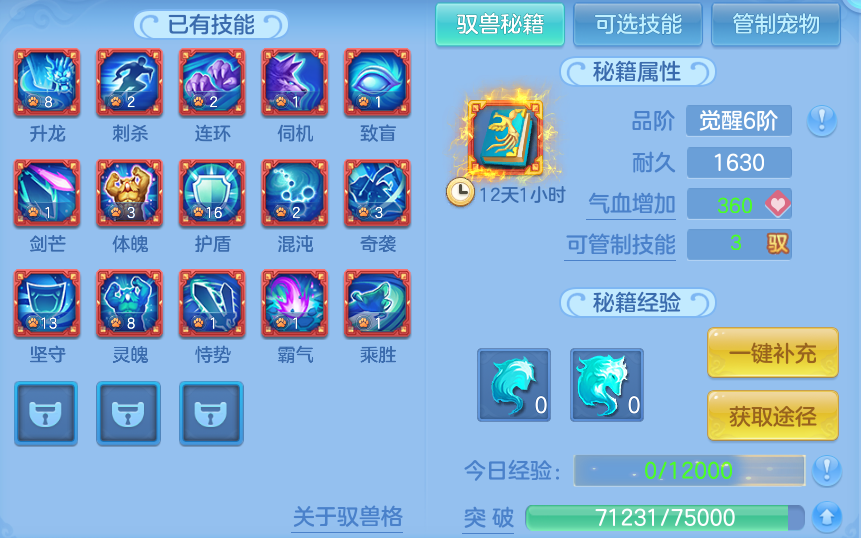 企业微信截图_17912561798549.png