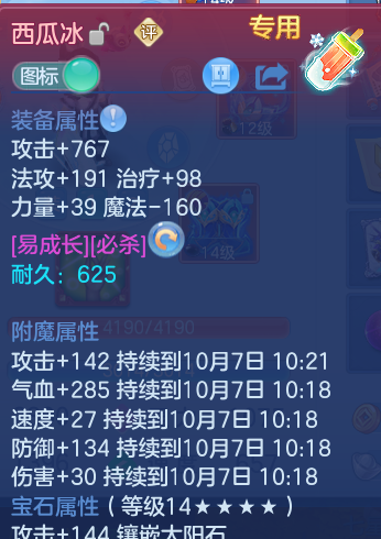 企业微信截图_17912566018413.png