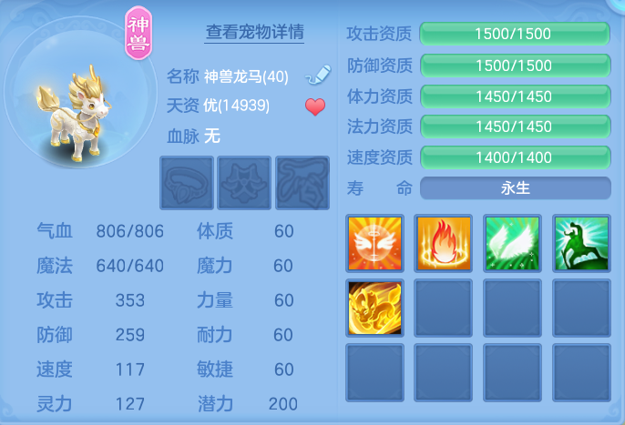 企业微信截图_17912566472728.png