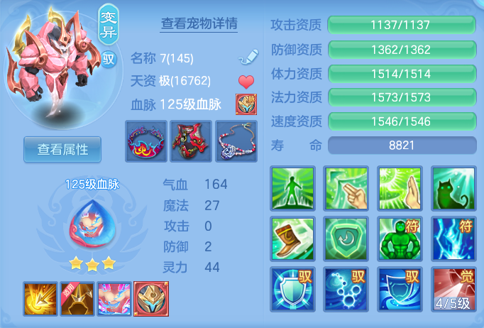 企业微信截图_17912567196588.png