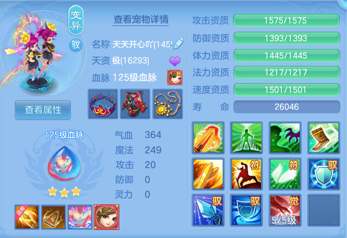 企业微信截图_17912567889832.png