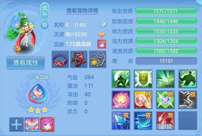 企业微信截图_17912568605997.png