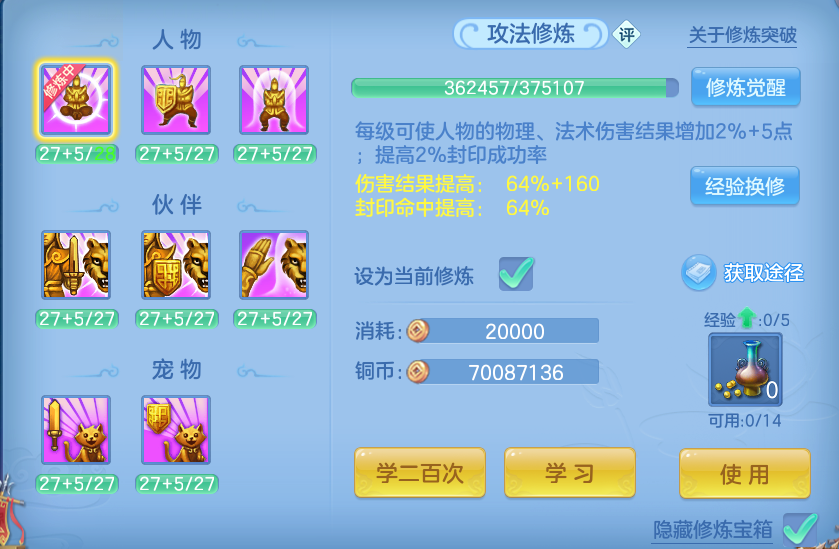 企业微信截图_17912569391211.png