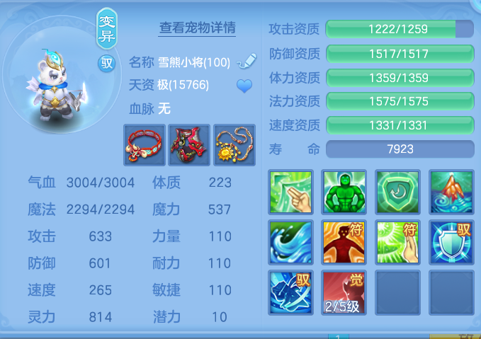 企业微信截图_17912691681735.png