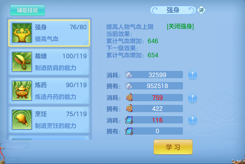 企业微信截图_17912693222950.png