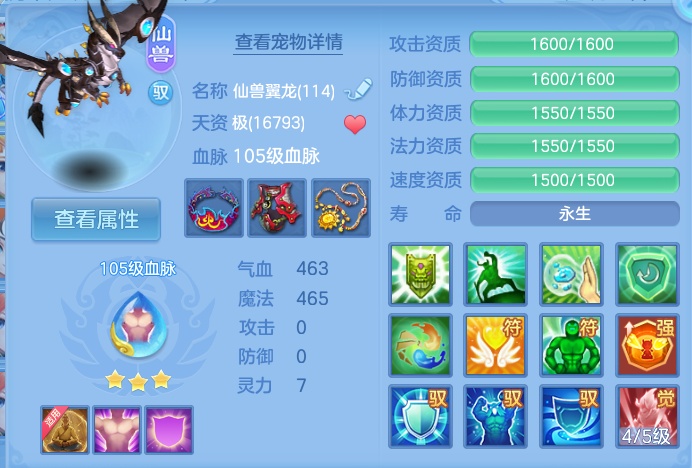 企业微信截图_1791272914316.png