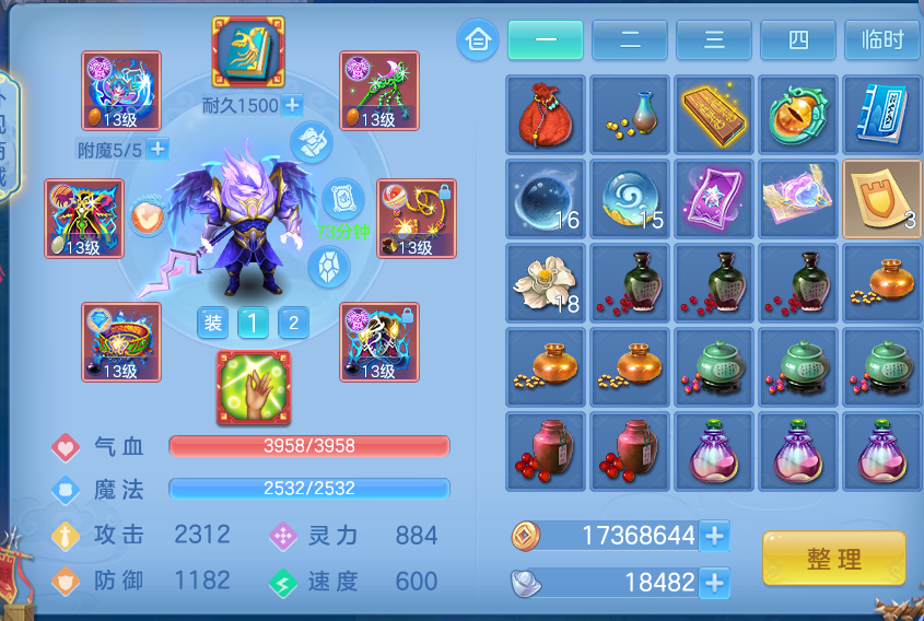 企业微信截图_17912728841573.png
